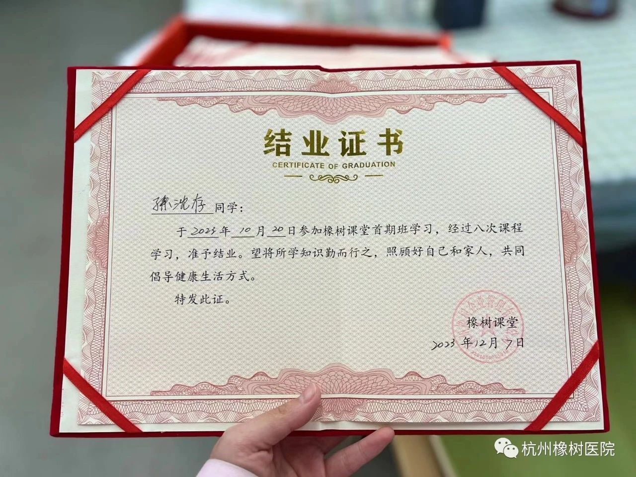 1703725561331011.jpg 10.jpg